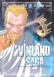 Vinland Saga